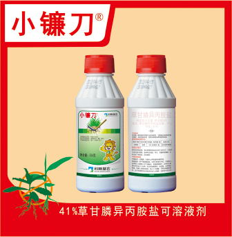 3小鐮刀.jpg