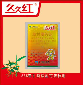 10久久紅草甘膦.jpg