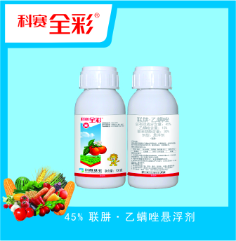 科賽全彩