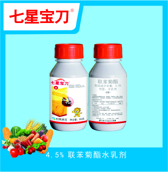 七星寶刀