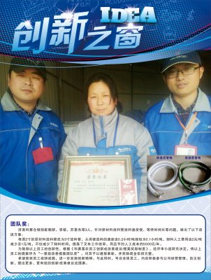 2014